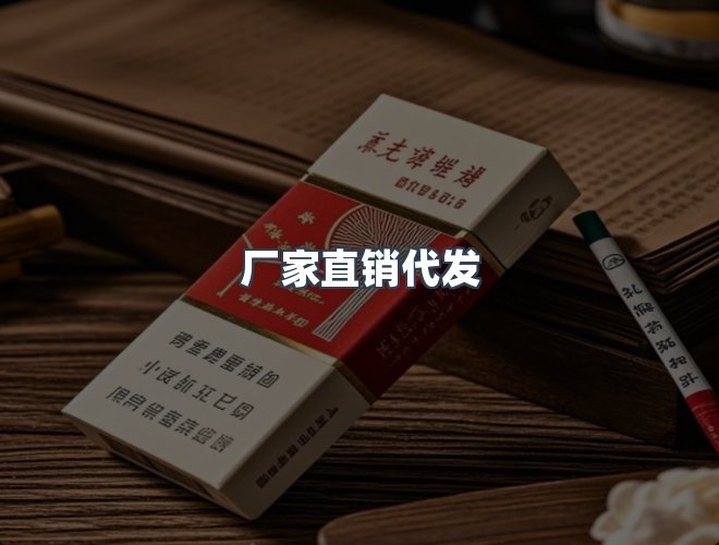服务优势